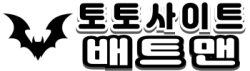 토르카지노